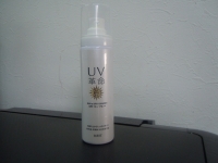 あの人気商品「UV革命」をキャンペーン価格にて好評発売中！メイクの上から何度でも☆マイクロUVミストで、美肌力もアップし、UVカットや美肌対策にいかがですか。ご来店もしくは通販にてお買い求め下さいませ♪