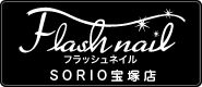 sorio 宝塚店