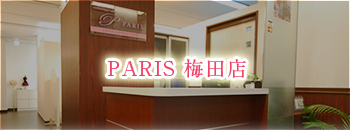 PARIS 梅田店